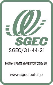 SGECマーク
